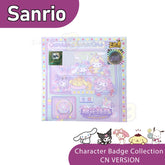 Sanrio Family Badge Series — Collectible Metal Badge Set (Brand New & Unopened)